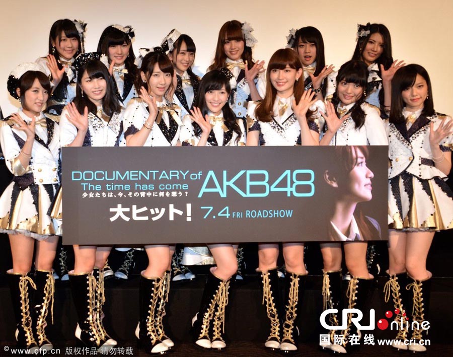 AKB484oƬӳ xľɼoӰԺҊ^